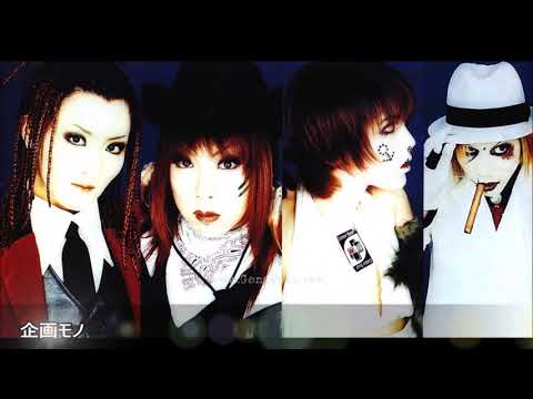 Cure vol.24 V系 ヴィジュアル系 蜉蝣 ヴィジュアル系】蜉蝣/過去形真実【V系 ビジュアル系】 - YouTube