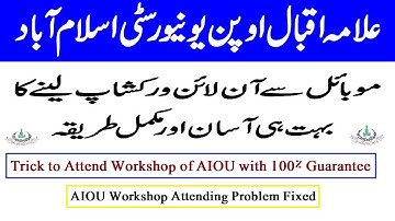 Trick to Attend Workshop of AIOU with 100% Guarantee | AIOU Workshop Attending Problem Fixed
