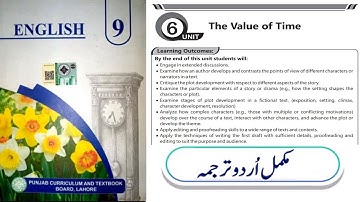 The Value Of Time Urdu Translation || English Class 9 Chapter - 6 || New book 2025