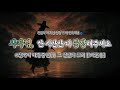 1시간 반복 사자님 등장 요청 많아서 옛다 한 시간 쿵 둥 1시간 반복 사자님 등장 요청 많아서 옛다 한 시간 쿵 둥