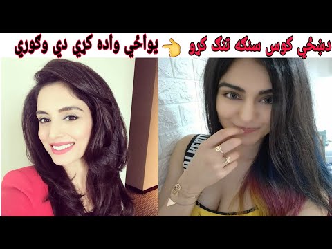 دښځی کوس سنګه تنګ کړو يواځي واده کړي دي وګوري