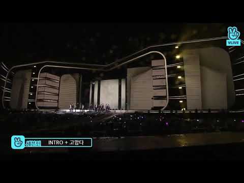 SEVENTEEN Intro | Dream Concert 2018