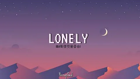 Lonely / Versión Español (HiccupSeul)