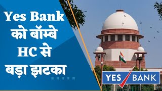 Bombay High Court quashes write-off of YES Banks additional AT1 bonds