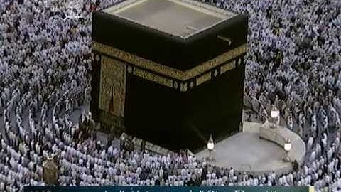 الشيخ خالد الغامدي تلاوة من سورة الاحزاب 2 .:.