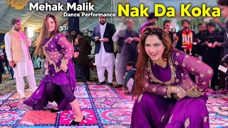 Nak Da Koka Mehak Malik New Dance Performance Shaheen Studio