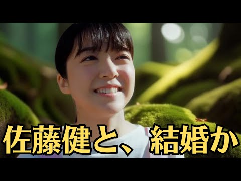 上白石萌音か「超極秘恋人」匂わせか、電撃婚の可能性も🧡💗💙佐藤健と、結婚か