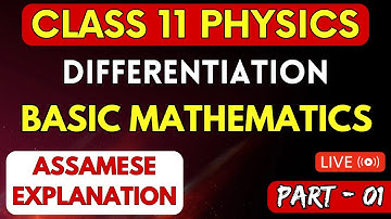 Class 11 Physics in Assamese | Basic Mathematics-Differentiation | AHSEC | Let