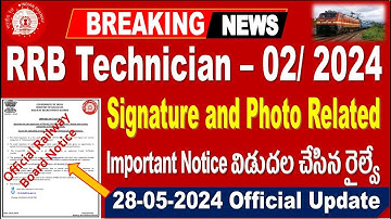 Railway technician 02/2024 Important Notice  for all aspirants by SRINIVASMech