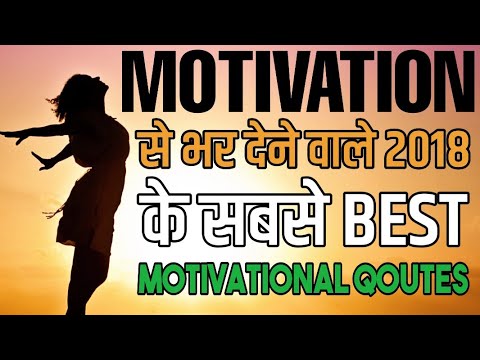 Andar Se Jhakjor Dene Wale 2018 Ke Best Motivational Quotes, Shayri In Hindi By Mahi Khan H.D.