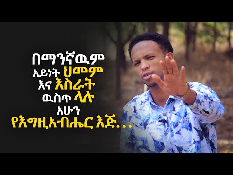 ቪዲዮ: ክሎቨር ላሞችን ታሞ ይሆን?