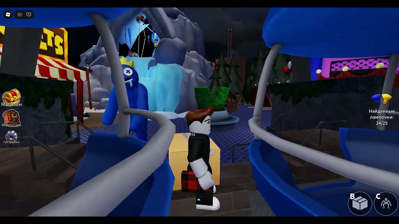 Радужные Друзья