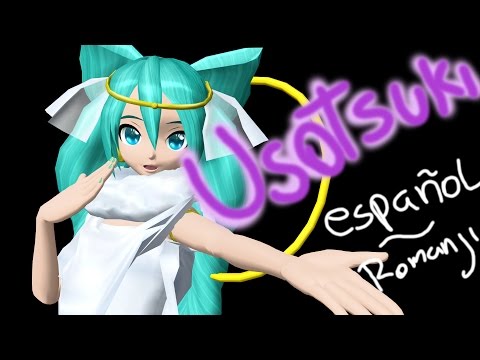 うそつき ・ Liar ・ Usotsuki　「Sub español-Romaji」