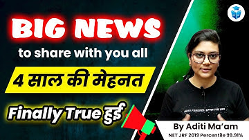 🔥Alert BIG GOOD NEWS📢 | Tips how to clear UGCNET JRF in your first attempt | By Aditi Mam JRFAdda