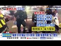 偷車嫌猝死警局! 疑遭警棍&quot;捅破胰臟&quot; 3警涉案1收押│中視新聞 20240224