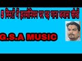 किशोर कुमार | melody king | mere mehboob kayamat hogi | harmonium tutorial