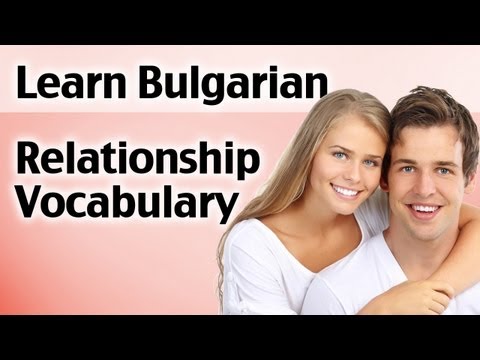Relationship Vocabulary - Learn Bulgarian