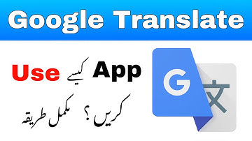 Google Translate Complete Urdu Tutorial | How to use Google Translate app?