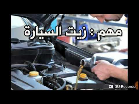 فيديو: ما هي كمية الزيت التي تأخذها هوندا روبيكون؟