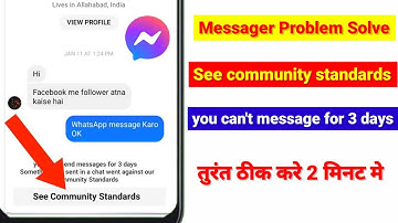 See community standards messenger | see community standards messenger problem solution