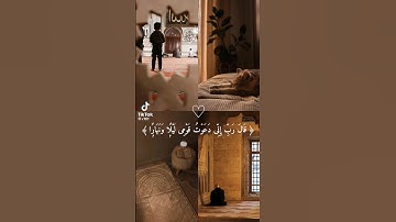 ايات قرأنيه من سورة نوح