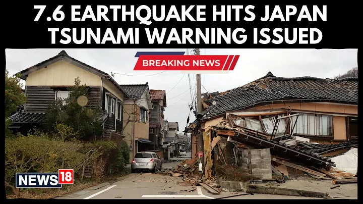 BREAKING: Massive 7.6 Earthquake Hits Japan | Tsunami Warning Issued By JMA | News18 | N18G