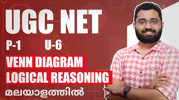 UGC NET Paper 1 Unit 6 Venn Diagram - Class in Malayalam