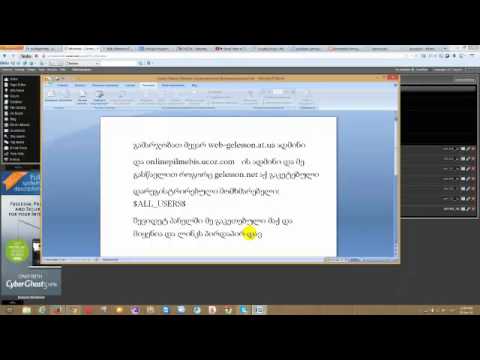 რეგისტრირებული მომხმარებელი