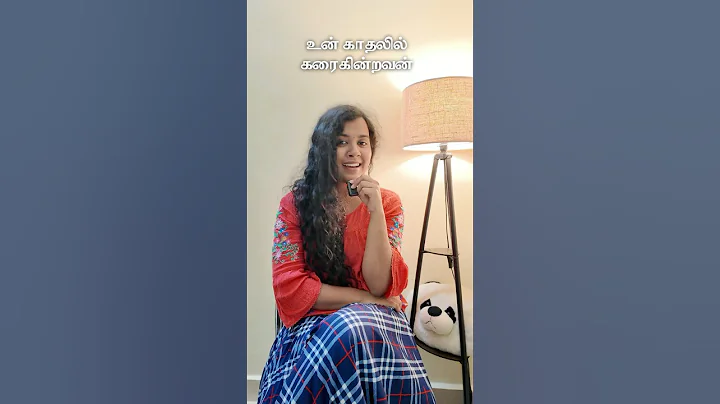 😍Yaro Ivan Song Cover🦋 - SLOWED VERSION❣️|| #shorts || Ammu Times
