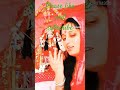 Jai mata di 🙏🙏🌺 #trending #stitch please like and subscribe 🥺🥺