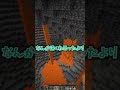 机が壊れた日のマイクラ【マインクラフト】【ゆっくり実況】#minecraft #shorts #マイクラ