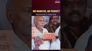 Language Rule for Drivers Fuels Political Controversy in Maharashtra |  Thackeray Shivsena Mumbai
