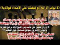 حلقة  الموسم  قضايا الساعة د محمد عيسى داوود أ سيف الدين هاشم أ إسراء سيد