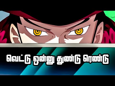 One Piece Series Tamil Review - Ivankovs Angry Attack 