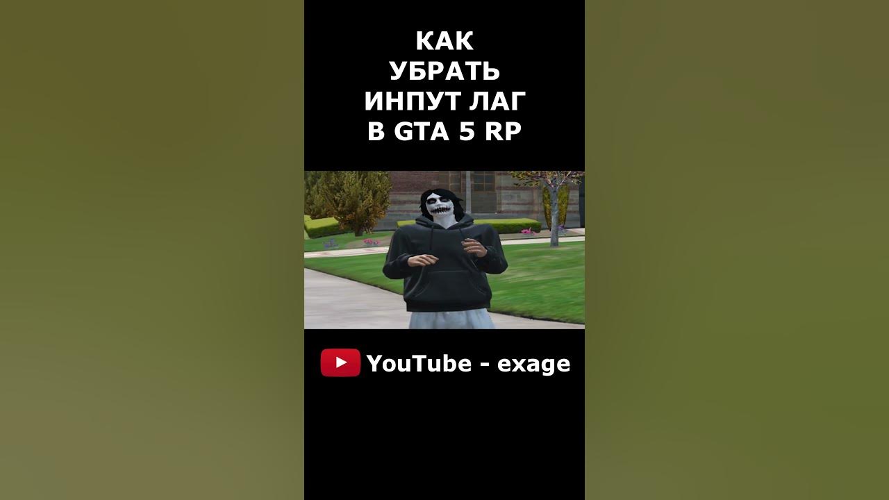 Как убрать лаги в доте. Как убрать инпут лаг. как проверить инпут лаг. утюг инпут лаг. от чего зависит инпут лаг.