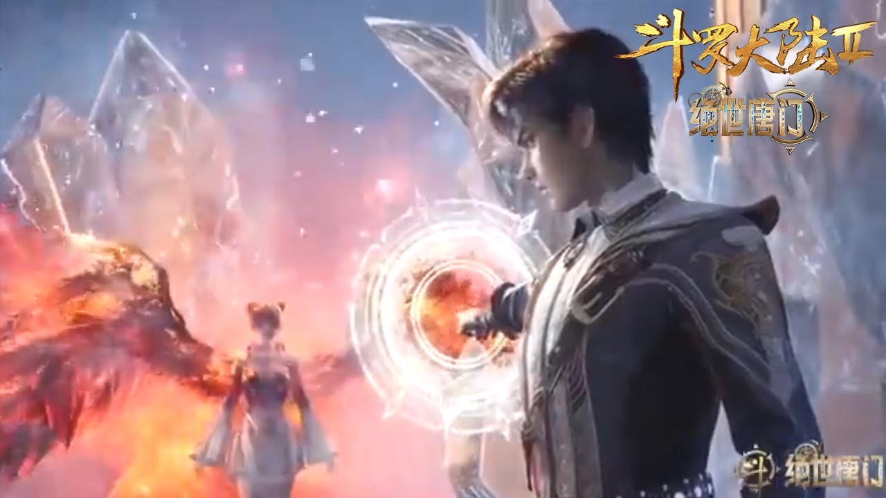 霍雨浩初露身手，天梦冰蚕冰镇火凤凰！【斗罗大陆2绝世唐门 Soul Land 2: The Peerless Tang Clan】 - YouTube