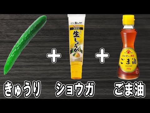 【お弁当おかず】たたききゅうりの作り方！麺棒なしでも簡単レシピ！冷蔵庫にあるもので簡単おいしい節約料理/旦那弁当/毎日弁当/きゅうりレシピ/bento【あさごはんチャンネル】