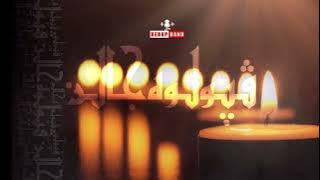 Penyuluh Jalan | DERAP band [ Music]