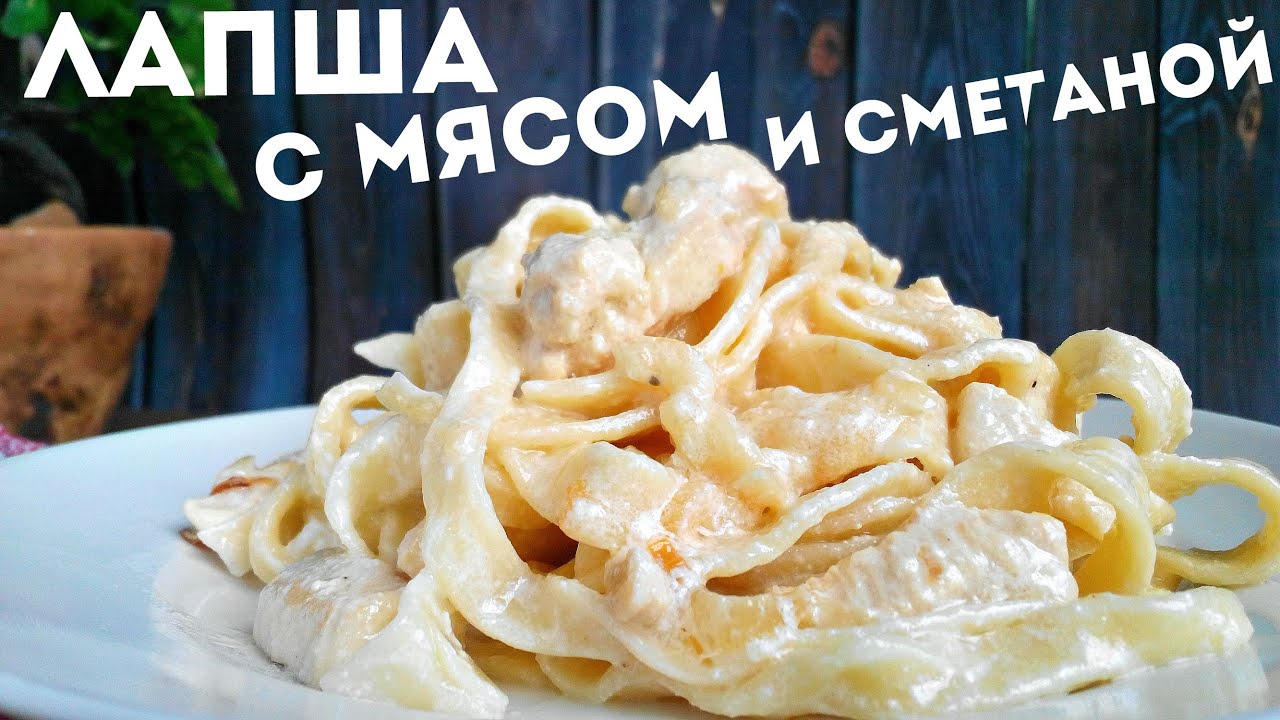 как приготовить домашнюю лапшу для пасты как приготовить домашнюю лапшу для пасты