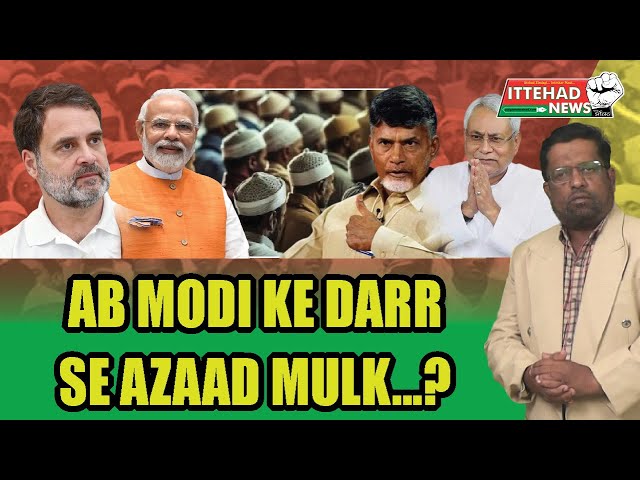 ITTEHAD NEWS | BELGAUM | - AB MODI KE DARR SE AZAAD MULK...? (05-06-2024) class=