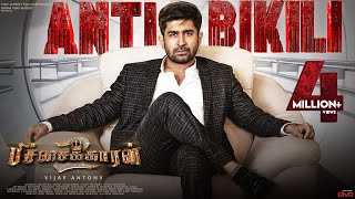 Vignette de la vidéo "ANTI BIKILI Theme Song | Pichaikkaran 2 | Vijay Antony | Fatima Vijay Antony | Kavya Thapar"