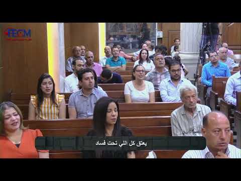 تتعبد روحنا وتتجمل مارتن بشارة الكنيسة الانجيلية الاولي