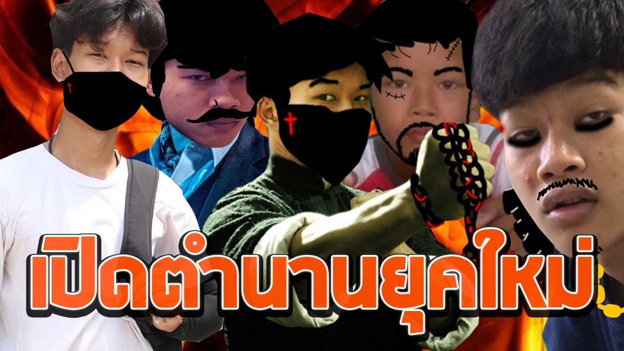 หนองเเวง SS3 จูเนียร์ผู้มาเเทนตำเเหน่งถัดไป (นิทานเบาสมองกับเเจ๊คกี้) #1 | เนื้อหาหนอง แวงที่มีรายละเอียดมากที่สุดทั้งหมด
