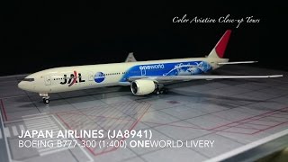 航空機・ヘリコプター Phoenix B777-300 JAL one world UNICEF Phoenix-models 04449 Boeing 777-300 JAL Japan Airlines