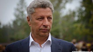 ЮРИЙ БОЙКО: НАША ЗАДАЧА - ДОБИТЬСЯ МИРА В УКРАИНЕ, ЧТОБЫ БЕЗ СТЫДА СМОТРЕТЬ В ГЛАЗА НАШИМ ДЕТЯМ(Об этом заявил лидер ОППОЗИЦИОННОГО БЛОКА Юрий Бойко во время посещения детского лагеря «Лесная застава»..., 2016-08-19T13:24:28.000Z)