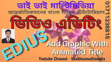 38  Add Graphic With Animated Title   Edius 6