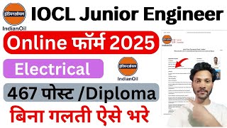 IOCL Junior Engineer online form fill 2025 ! indian oil corporation Ltd IOCL By-technicalbyharry