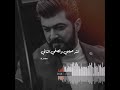 انتا حبيبي ونصي الثاني اني بغيابك عشت وحداني انتا حبيبي ونصي الثاني اني بغيابك عشت وحداني