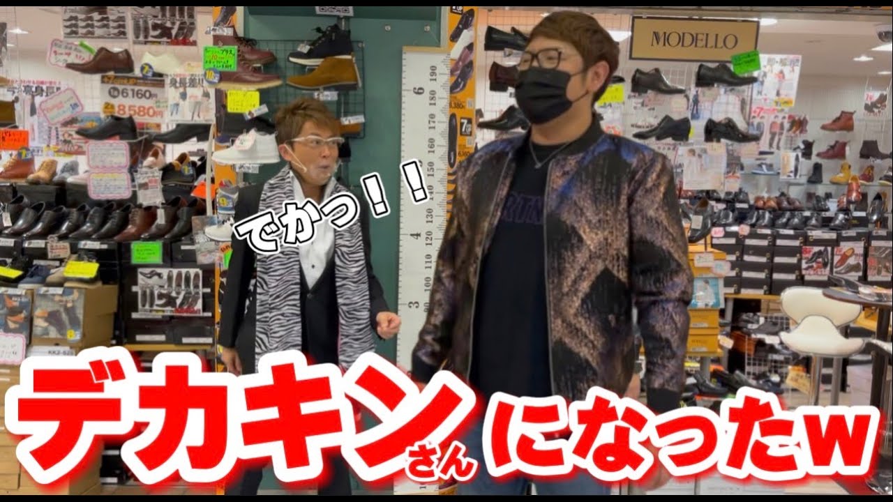 動画一覧 - シークレット靴専 背が高くなる靴専門店 5cmアップシューズ