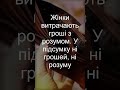 В підсумку...